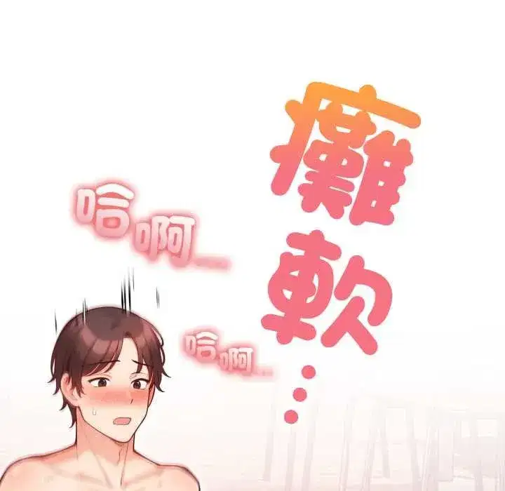 第14話
