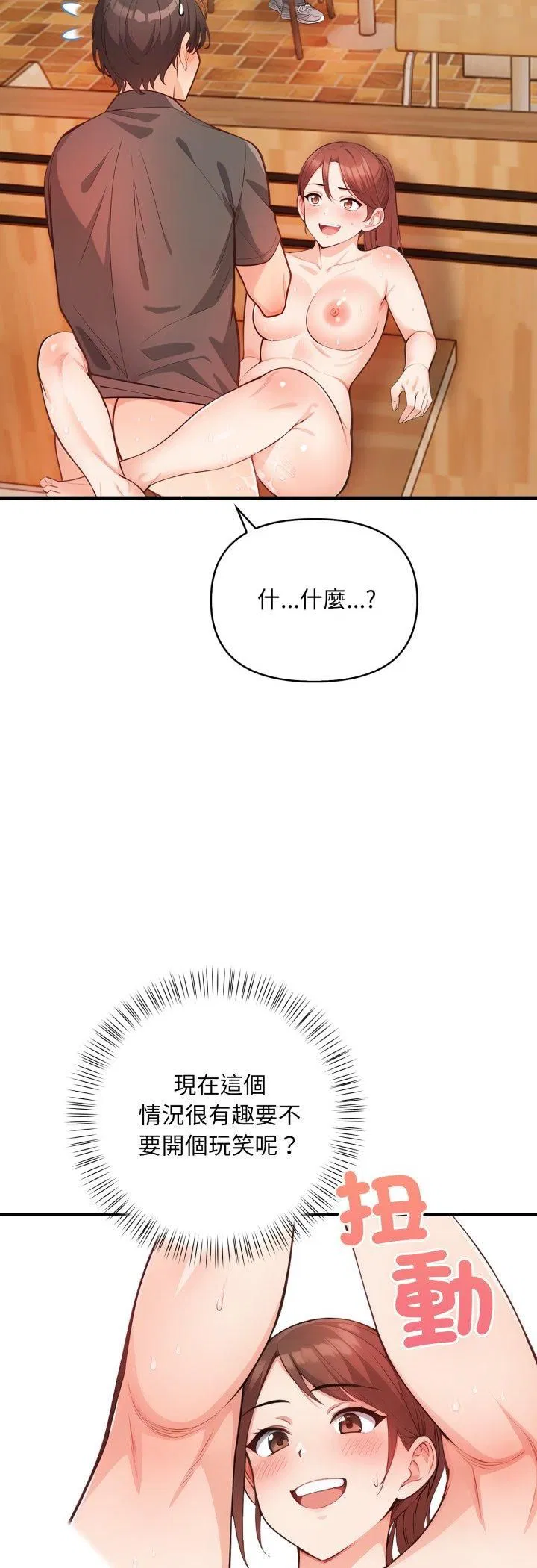 第15話
