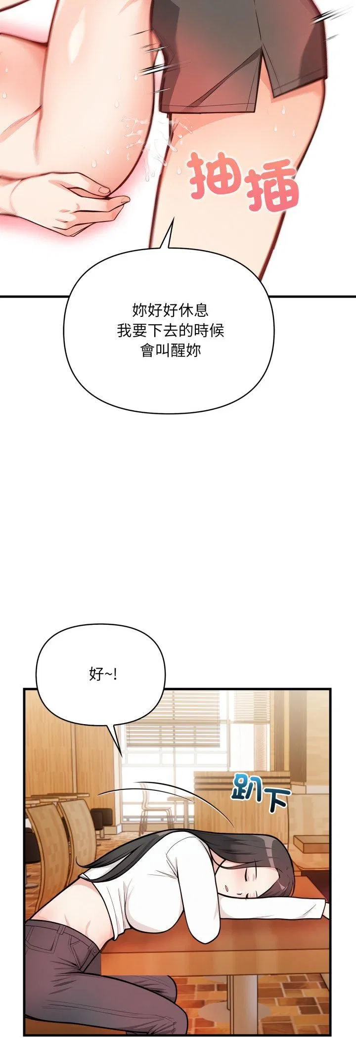 第15話