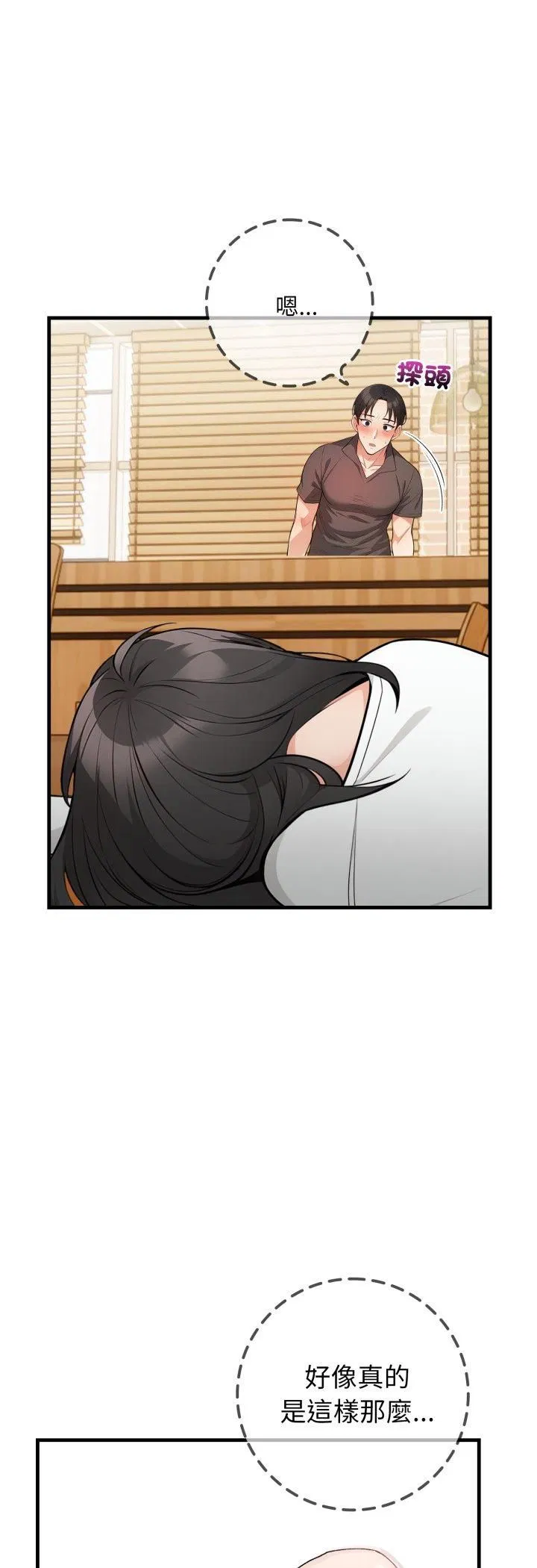 第15話