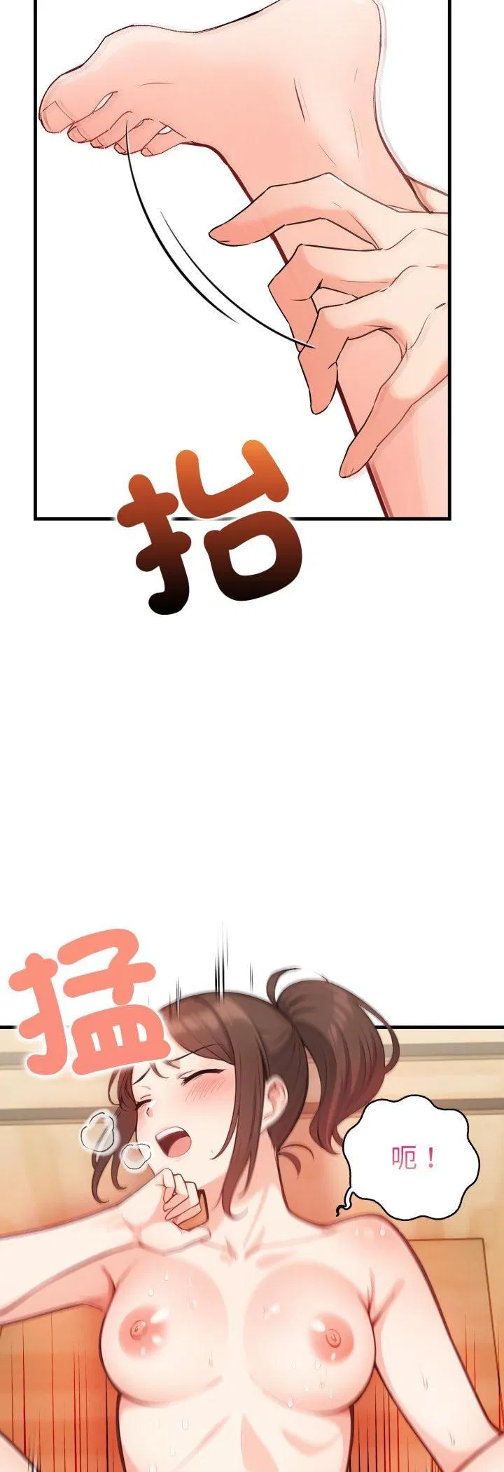 第15話
