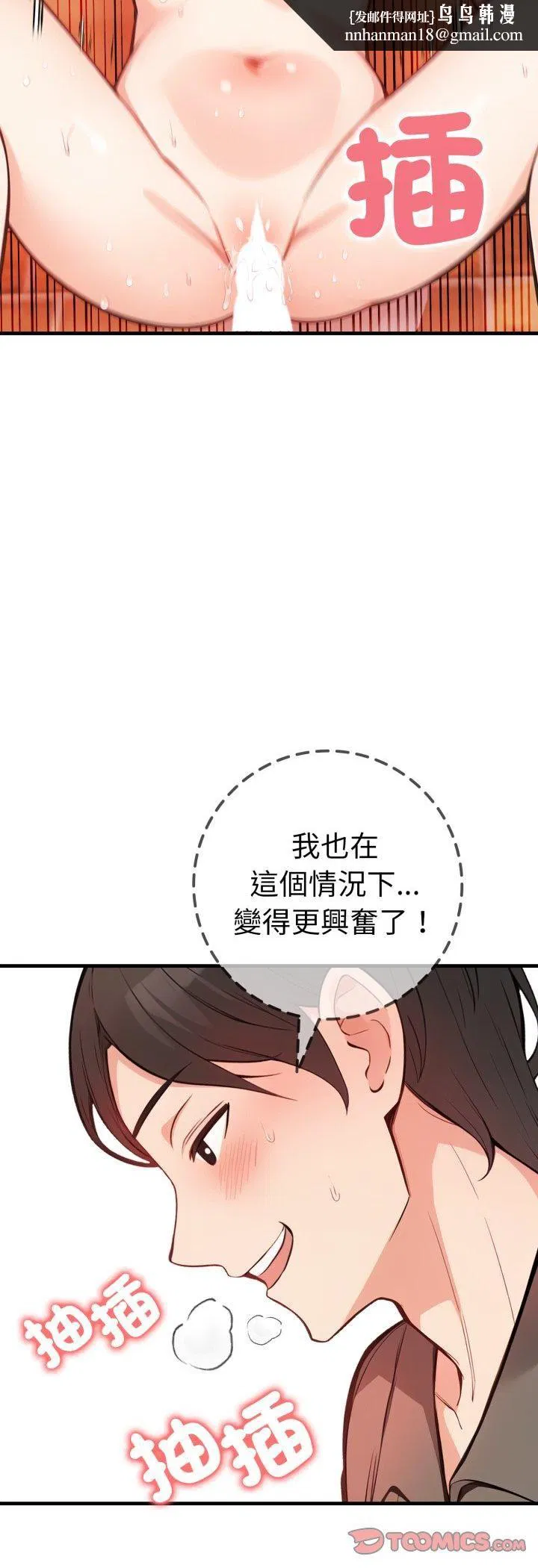 第15話