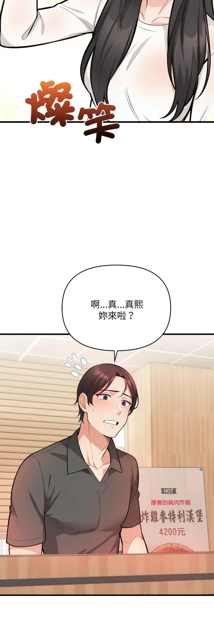 第15話