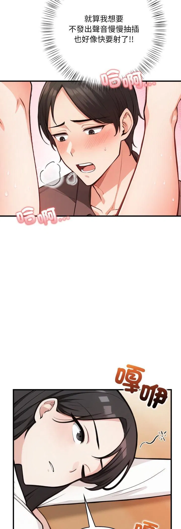 第15話