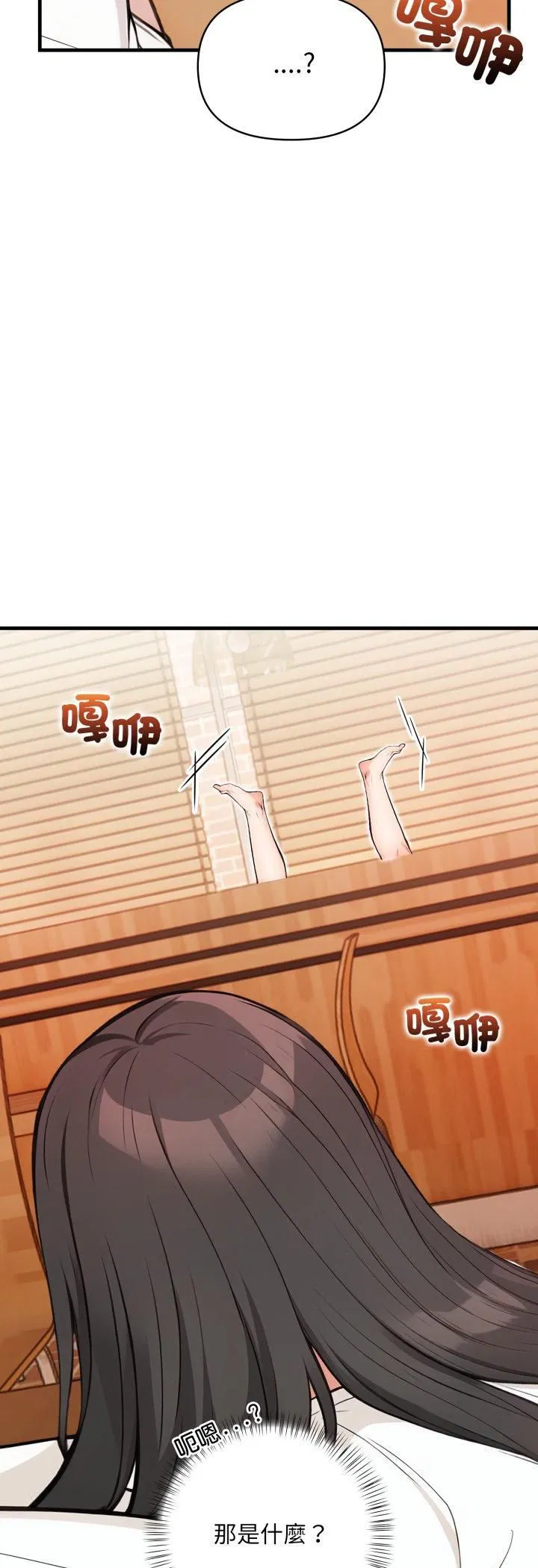 第15話
