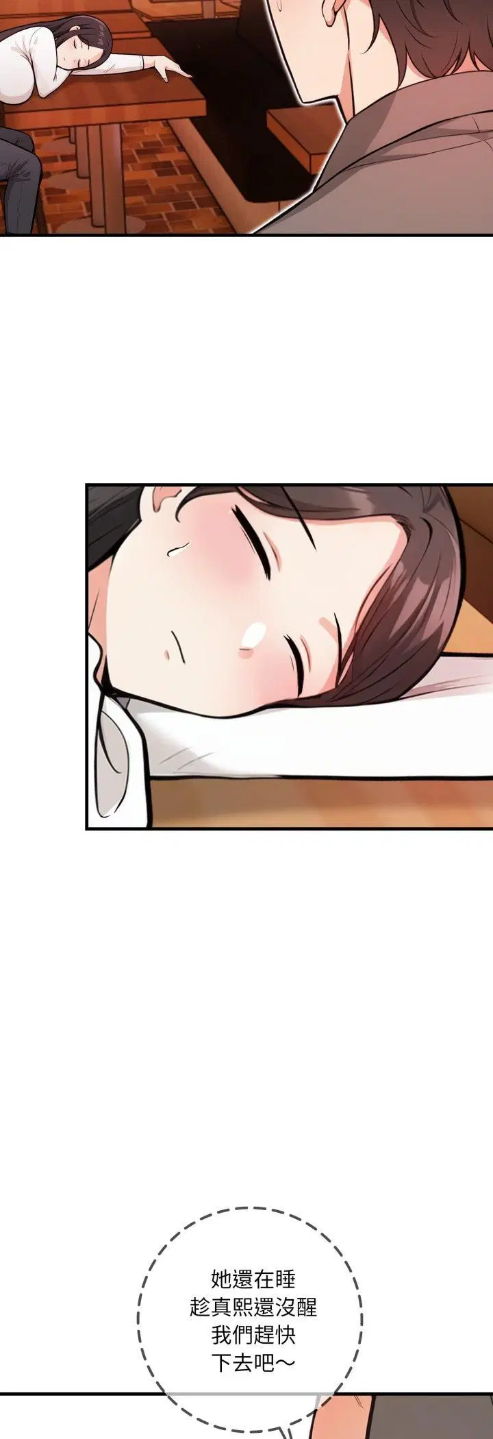 第15話