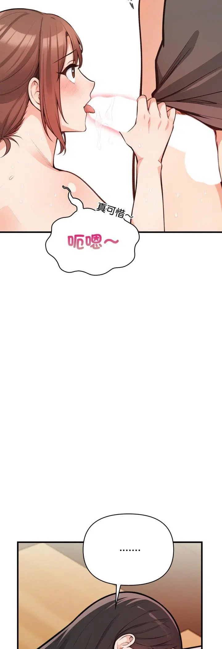 第15話