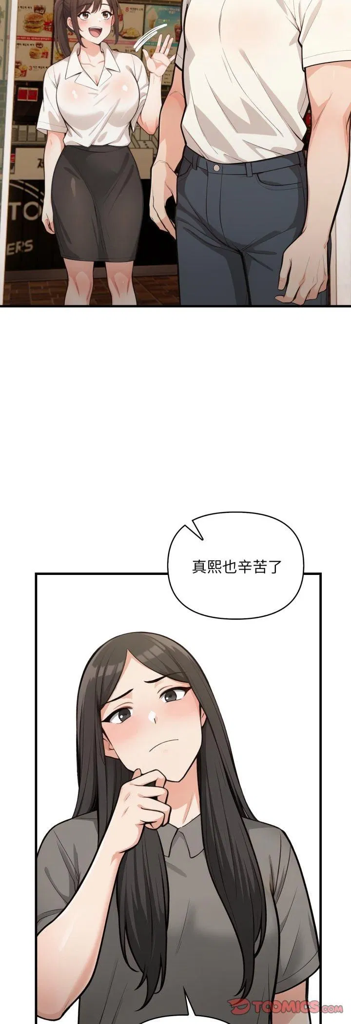 第15話