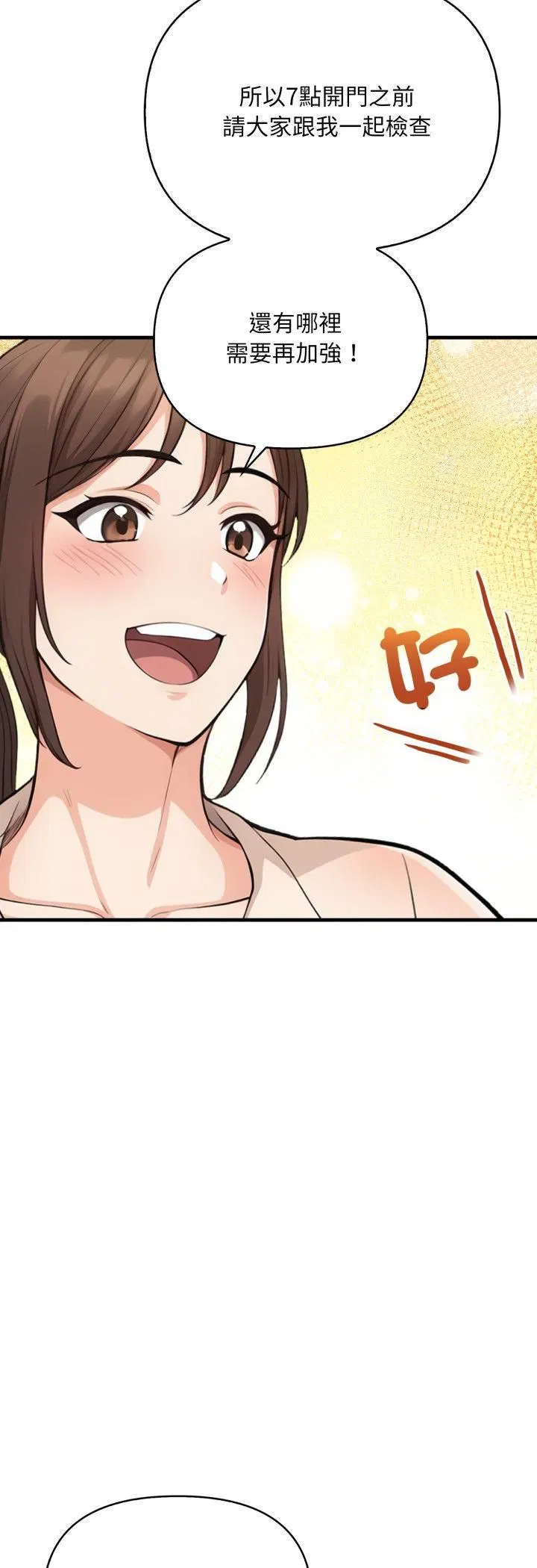 第15話