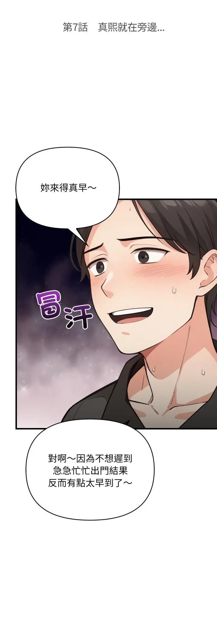 第15話
