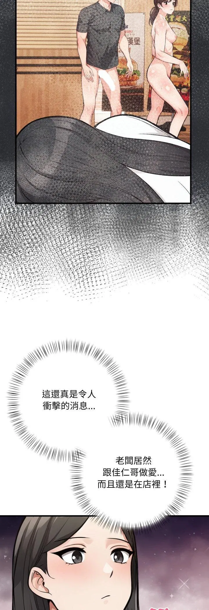 第15話