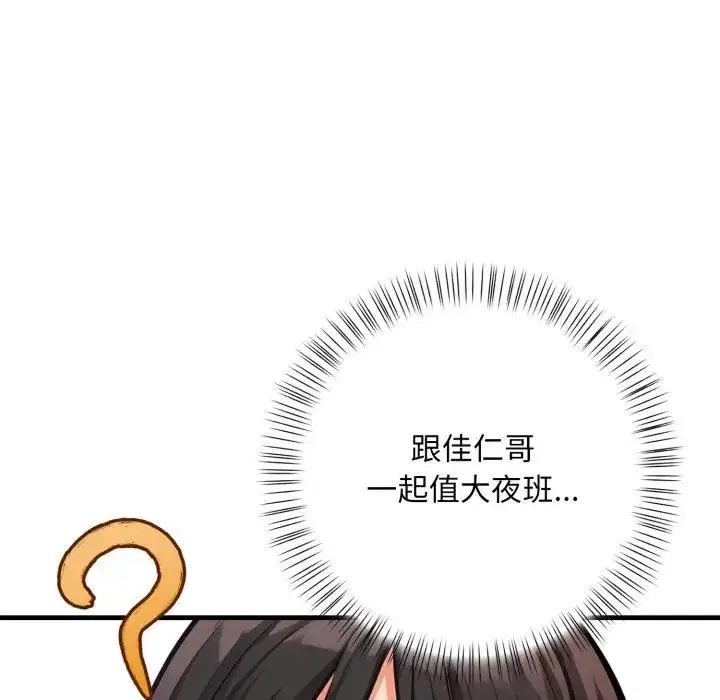 第16話