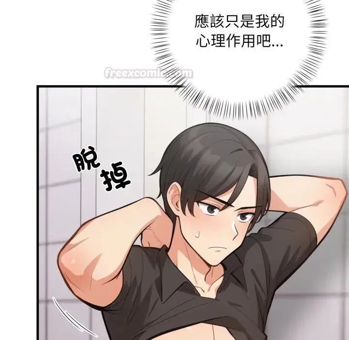 第16話