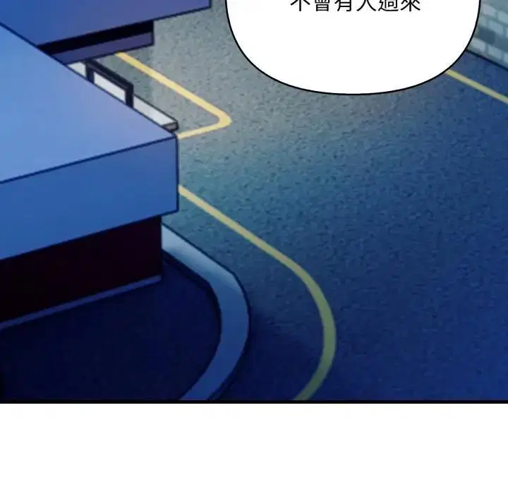 第16話