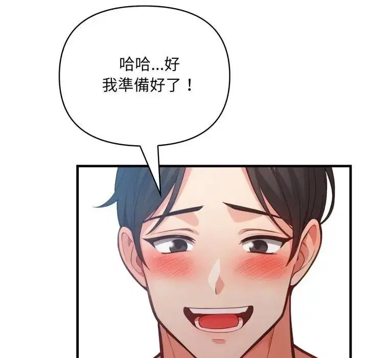 第16話