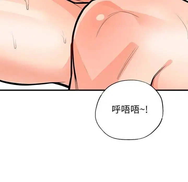 第16話