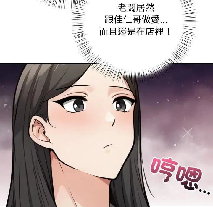 第16話