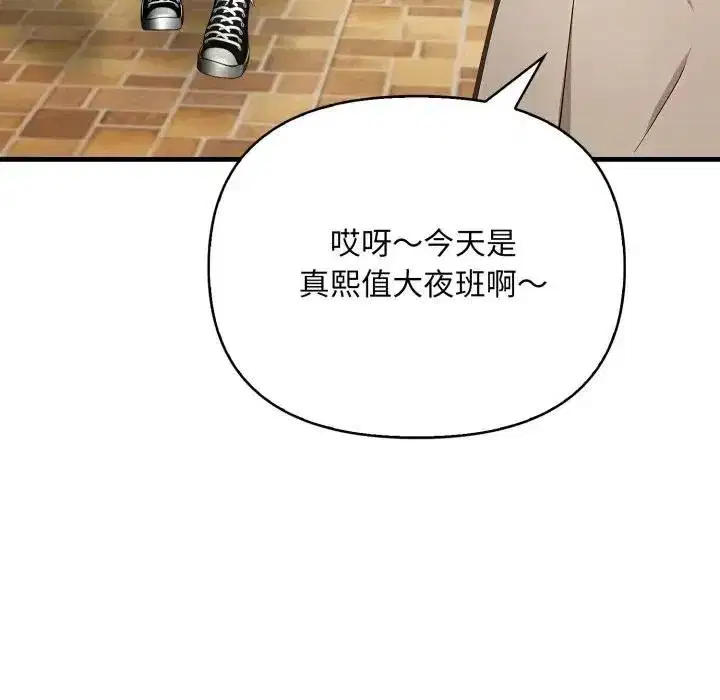 第17話