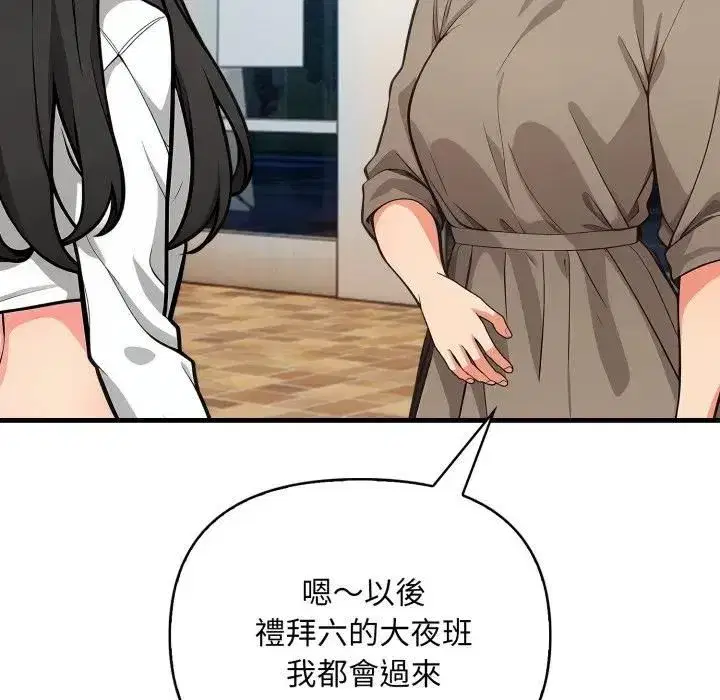 第17話
