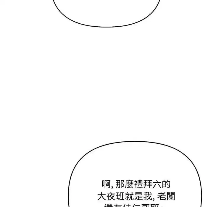 第17話