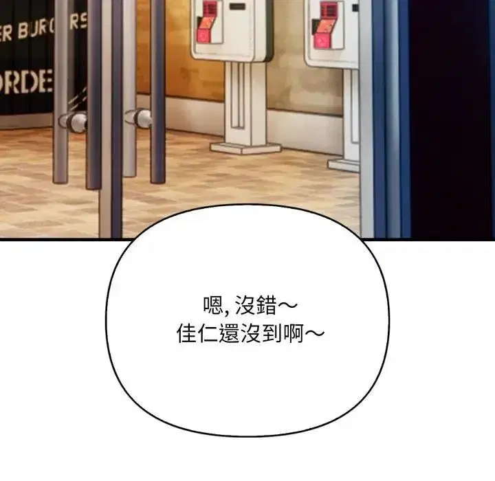 第17話