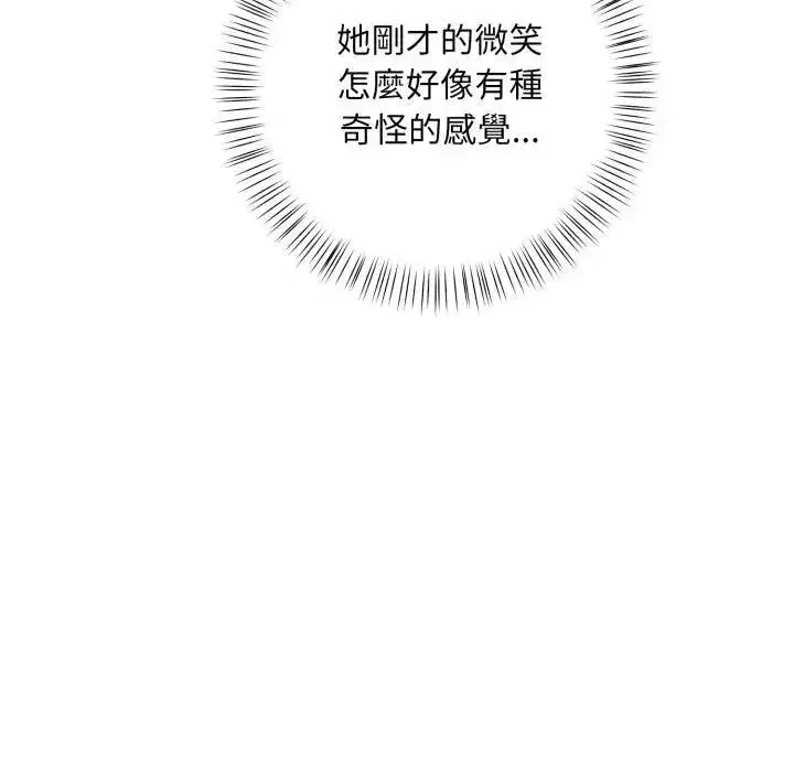 第17話