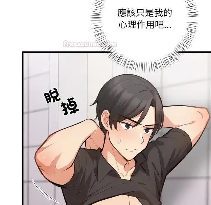 第17話