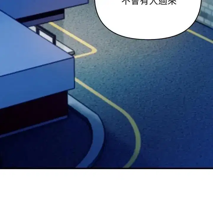 第17話