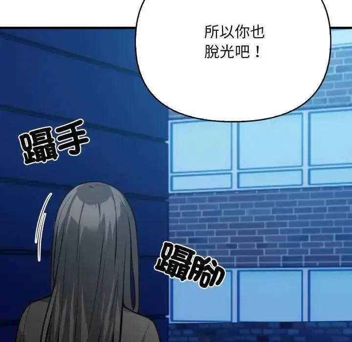 第17話