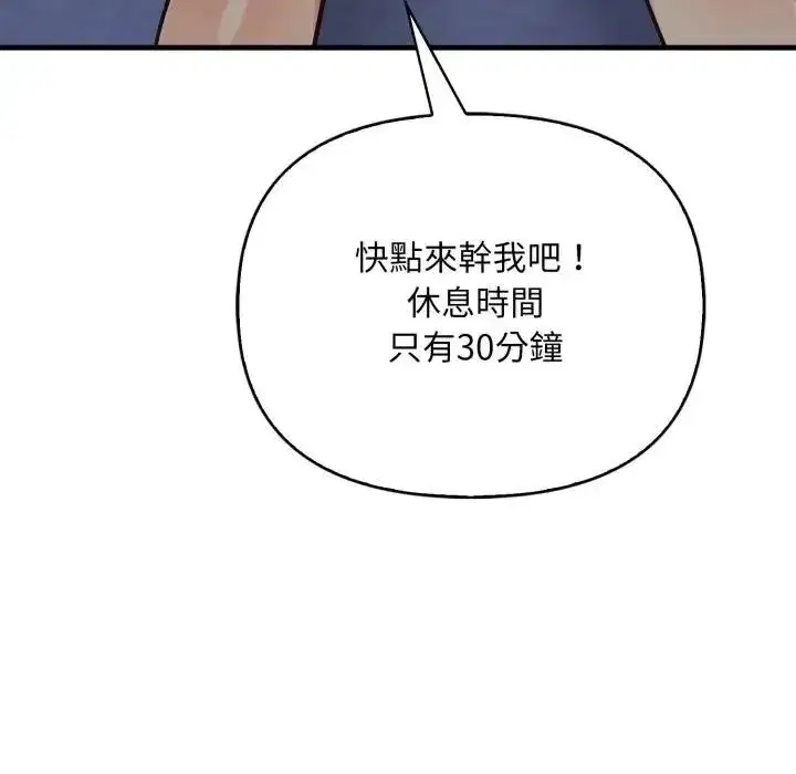 第17話