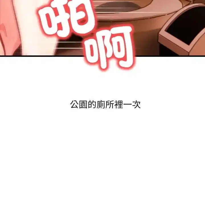 第17話