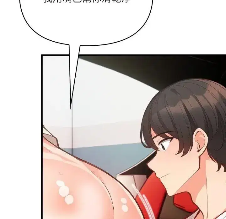 第17話