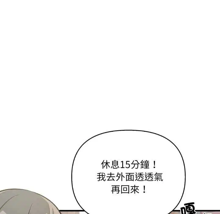 第18話