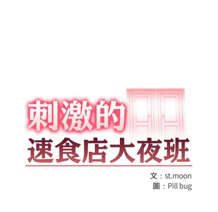 第18話