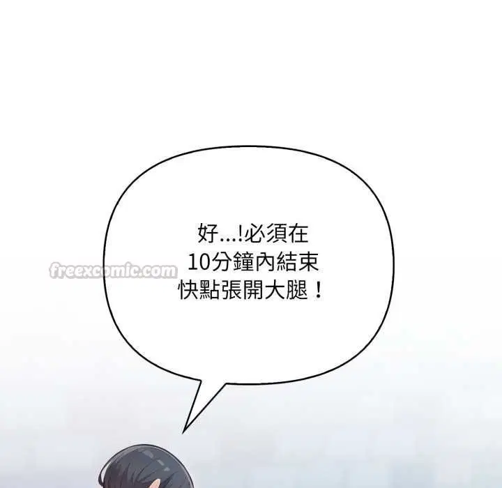 第18話