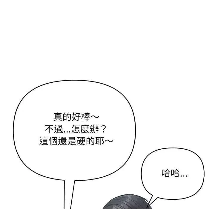 第19話