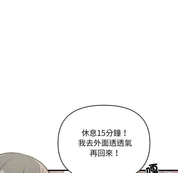 第19話