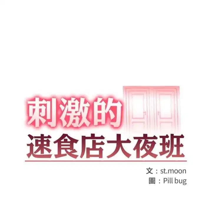 第19話