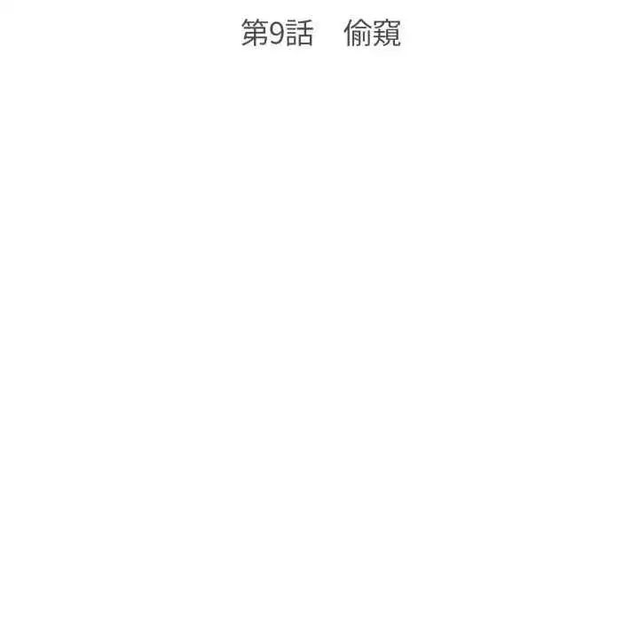 第19話