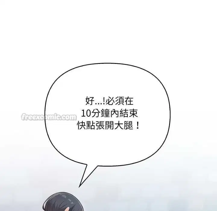 第19話