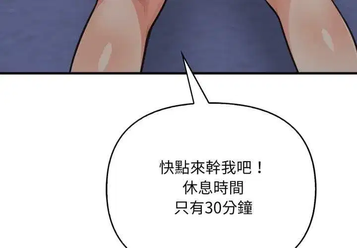 第19話