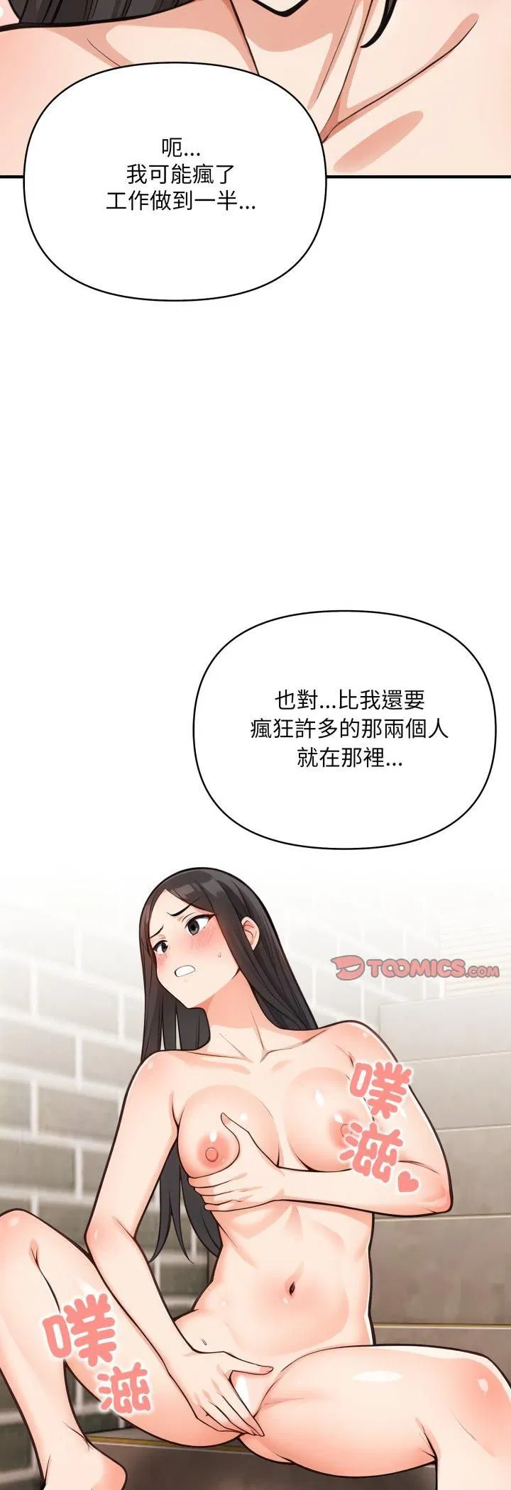 第20話