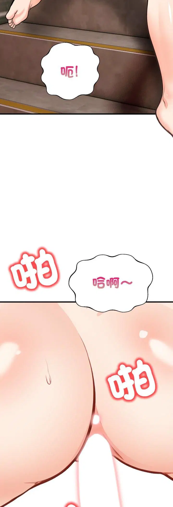 第20話