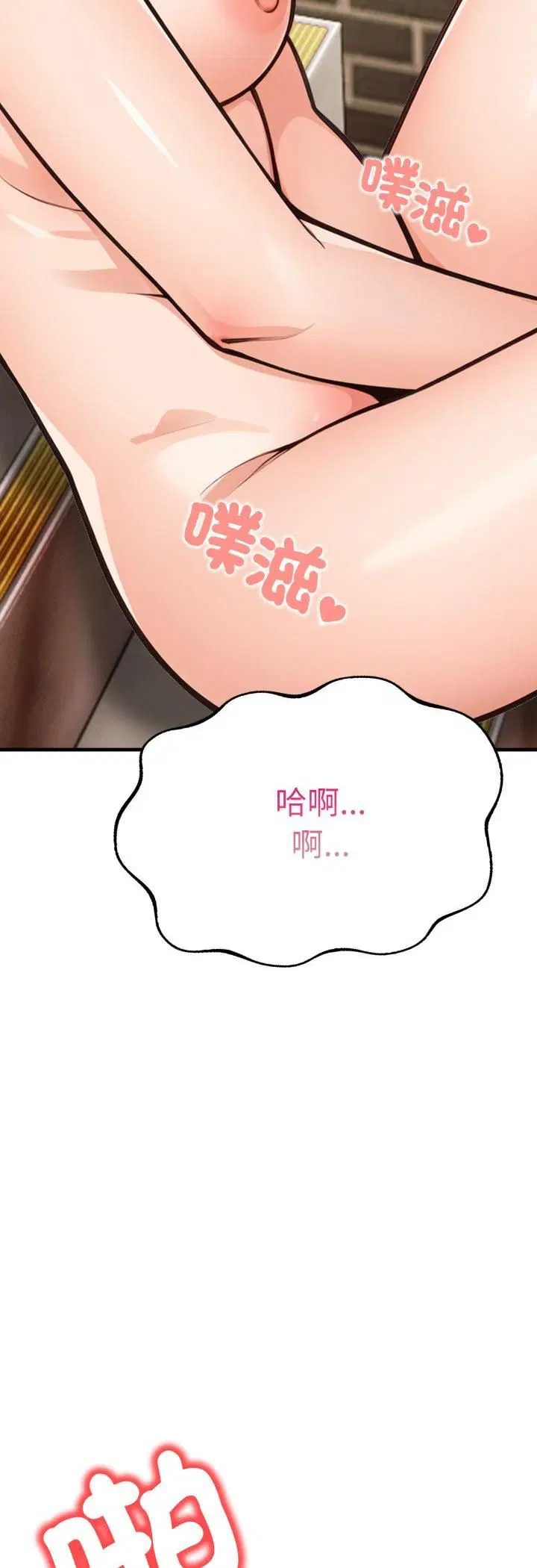 第20話