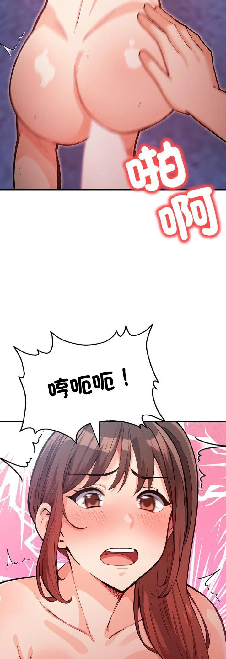 第20話