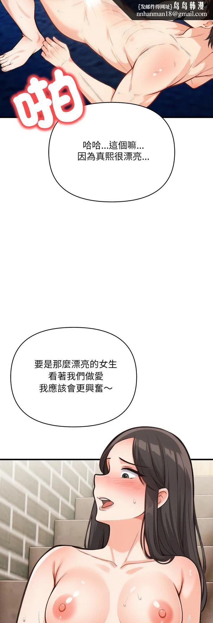 第20話