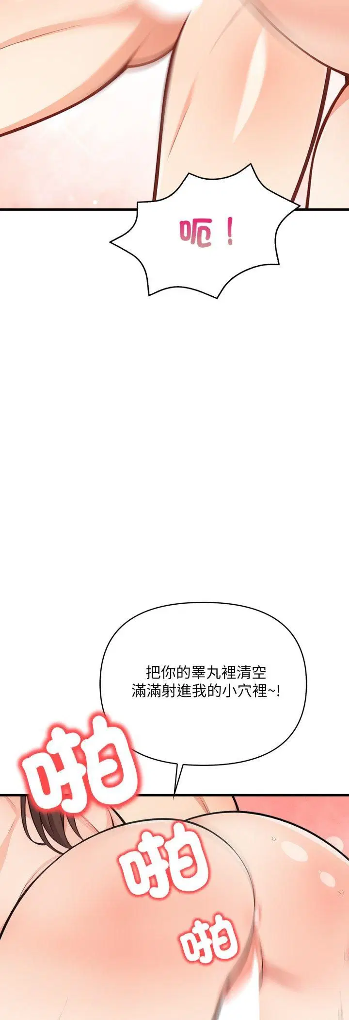 第20話