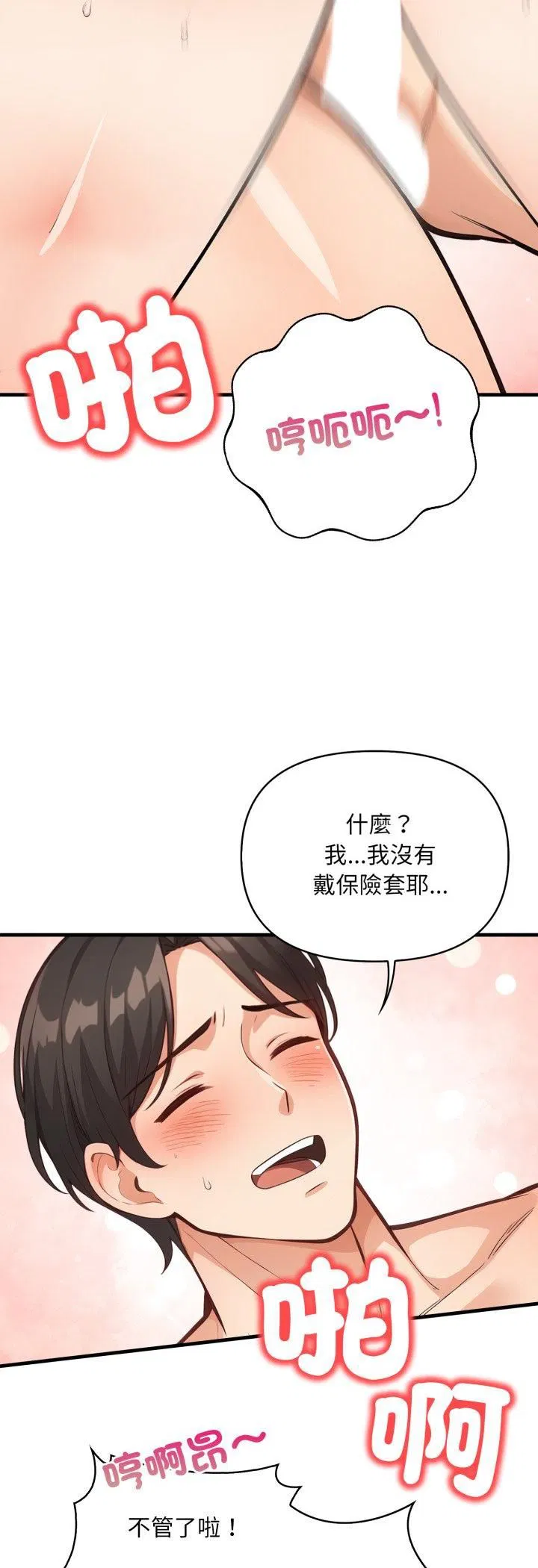第20話