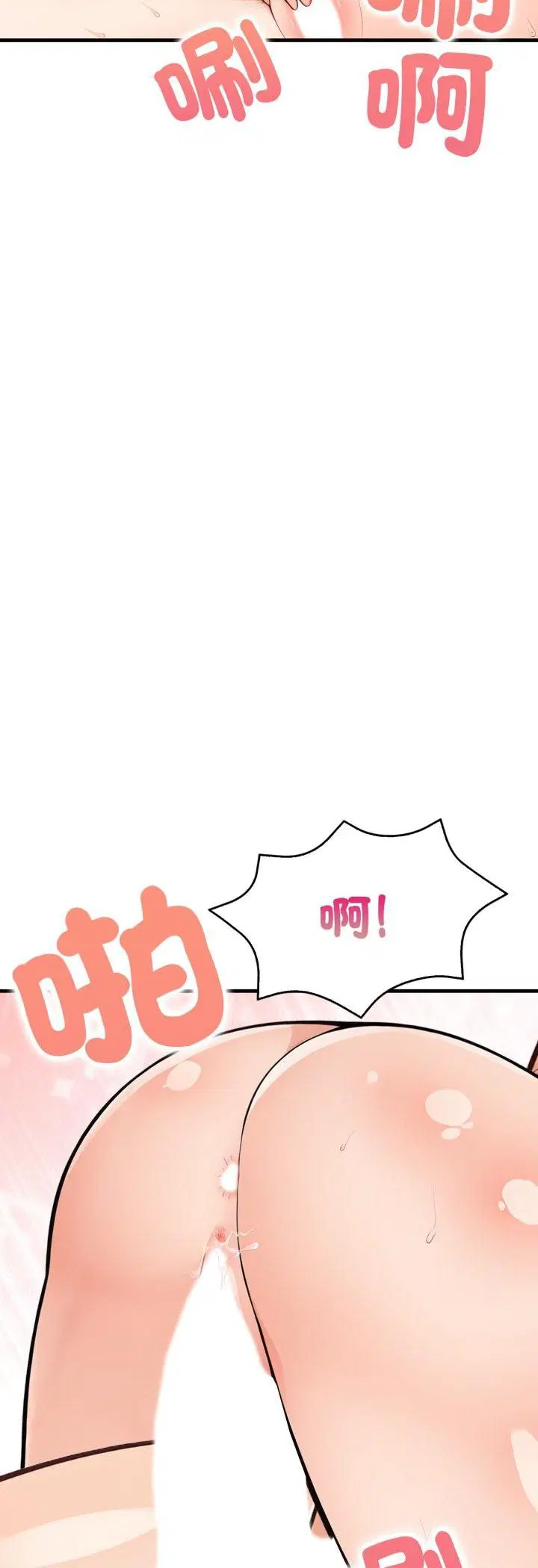 第20話