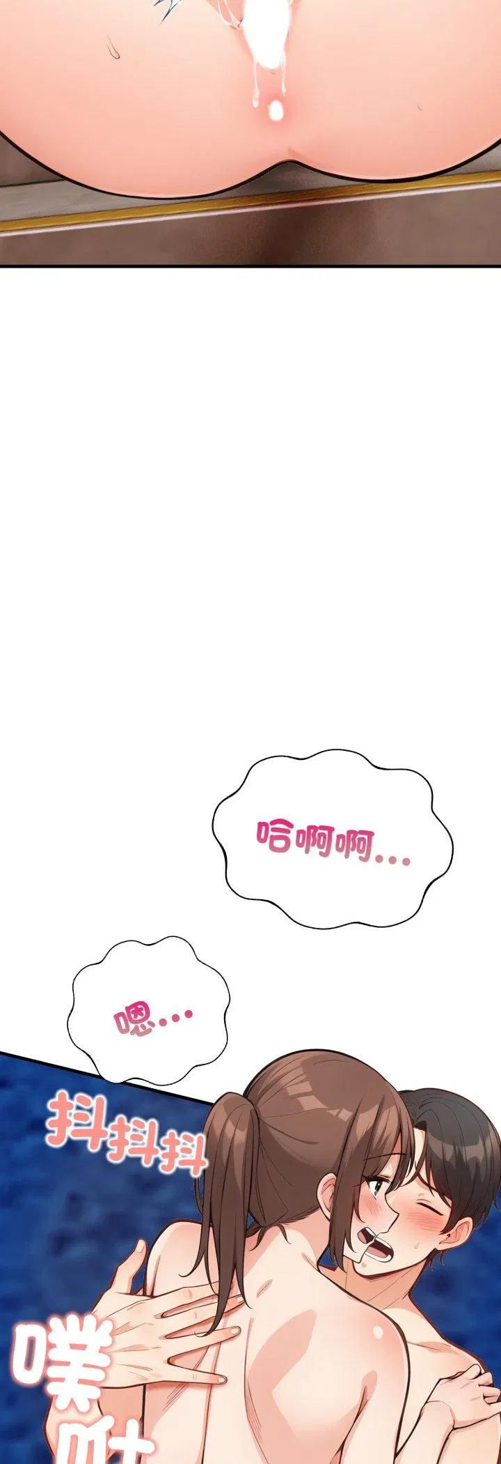 第20話